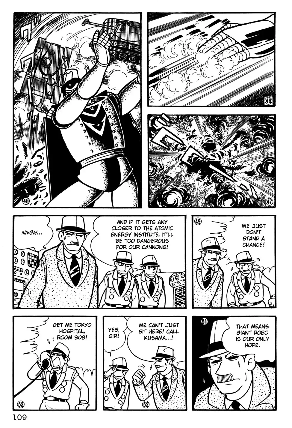 Giant Robo Chapter 27 8